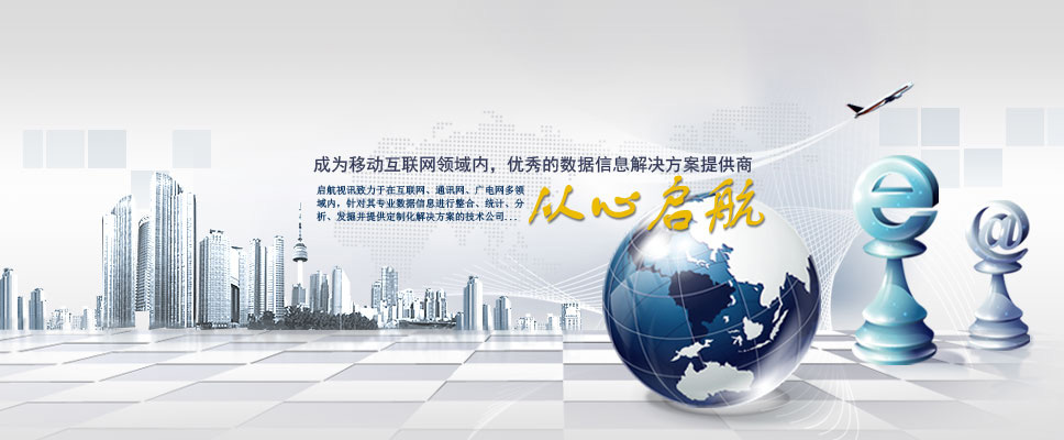 以人品开拓事业，以精品开拓市场 